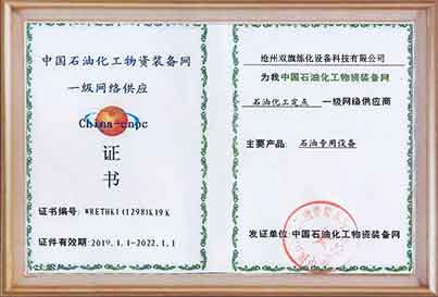 荣誉6